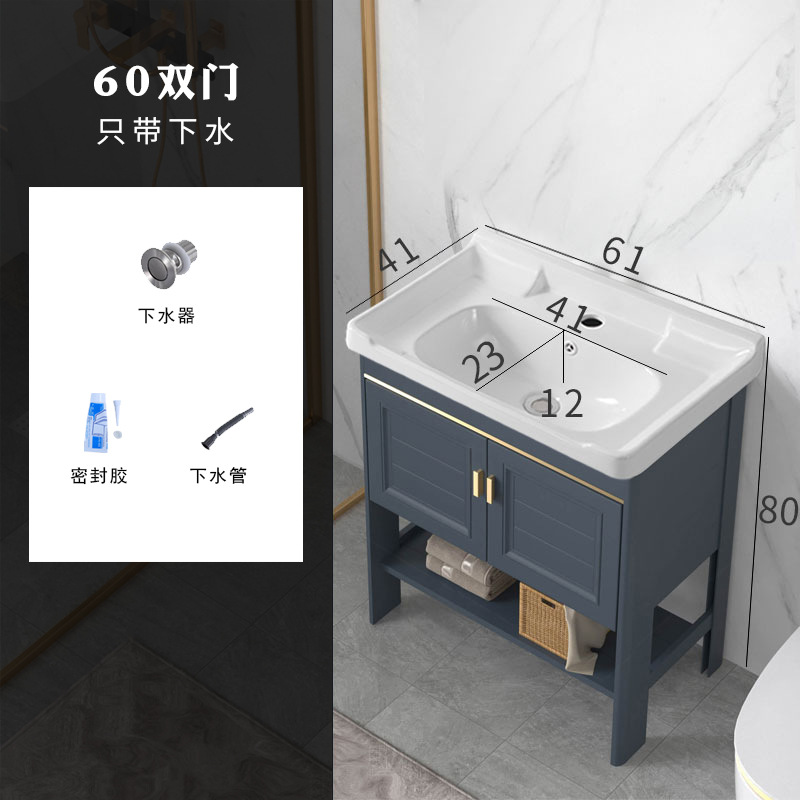 Floor standing washbasin, bathroom cabinet combination, space aluminum bathroom, washbasin, small apartment, simple integrated washbasin
