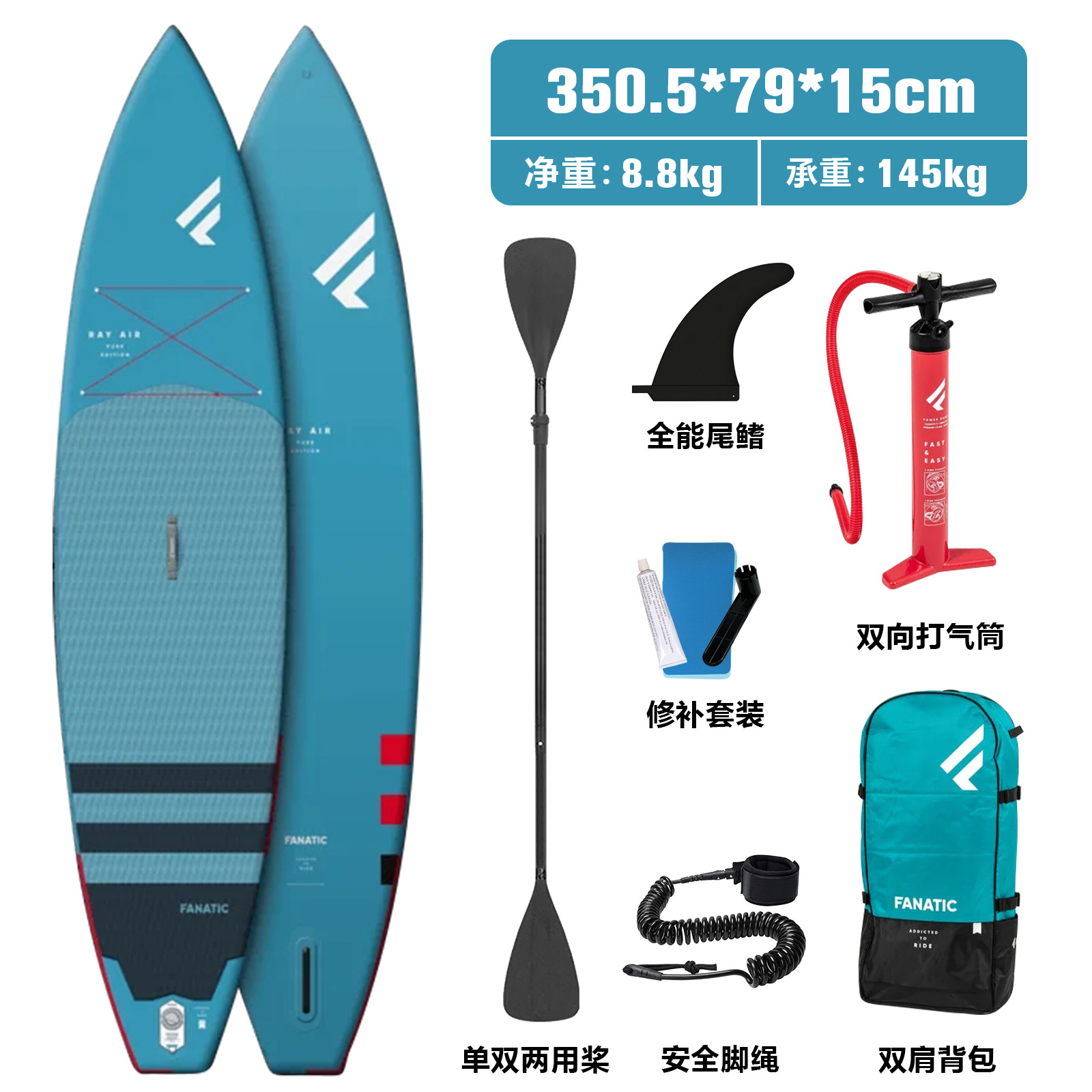 Creative Group FANETIC brand paddle board inflatable cruise racing SUP adult paddle board surfboard set