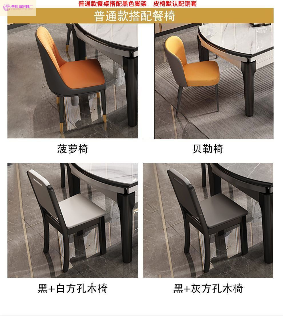 新款电磁炉岩板餐桌椅组合家用大小户型现代简约可伸缩折叠餐桌