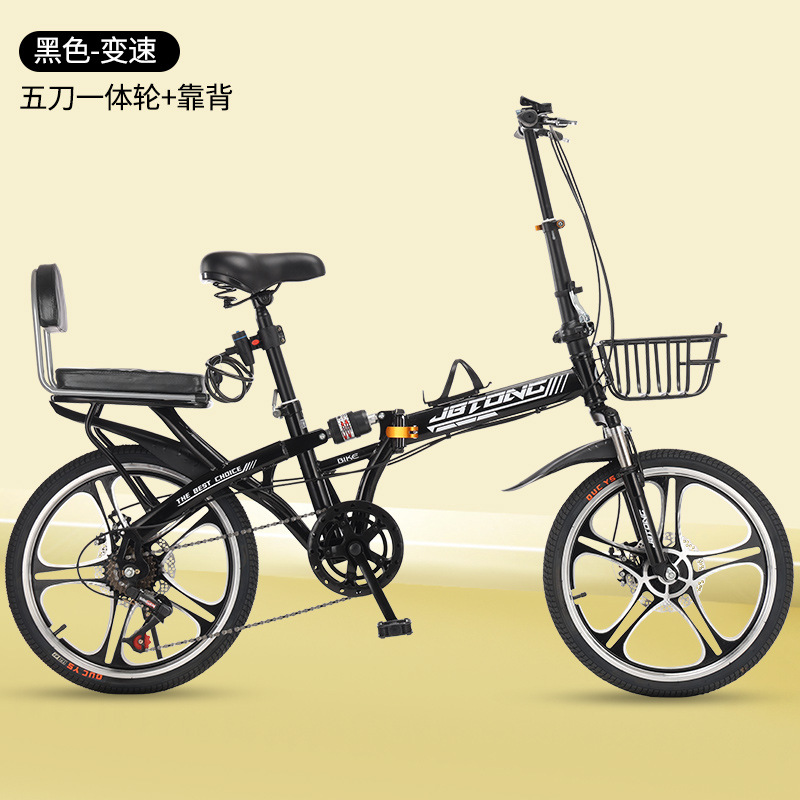 New folding bicycle, super lightweight and portable, suitable for adults, 20 inch and 22 inch, for children and students, with variable speed commuting bike