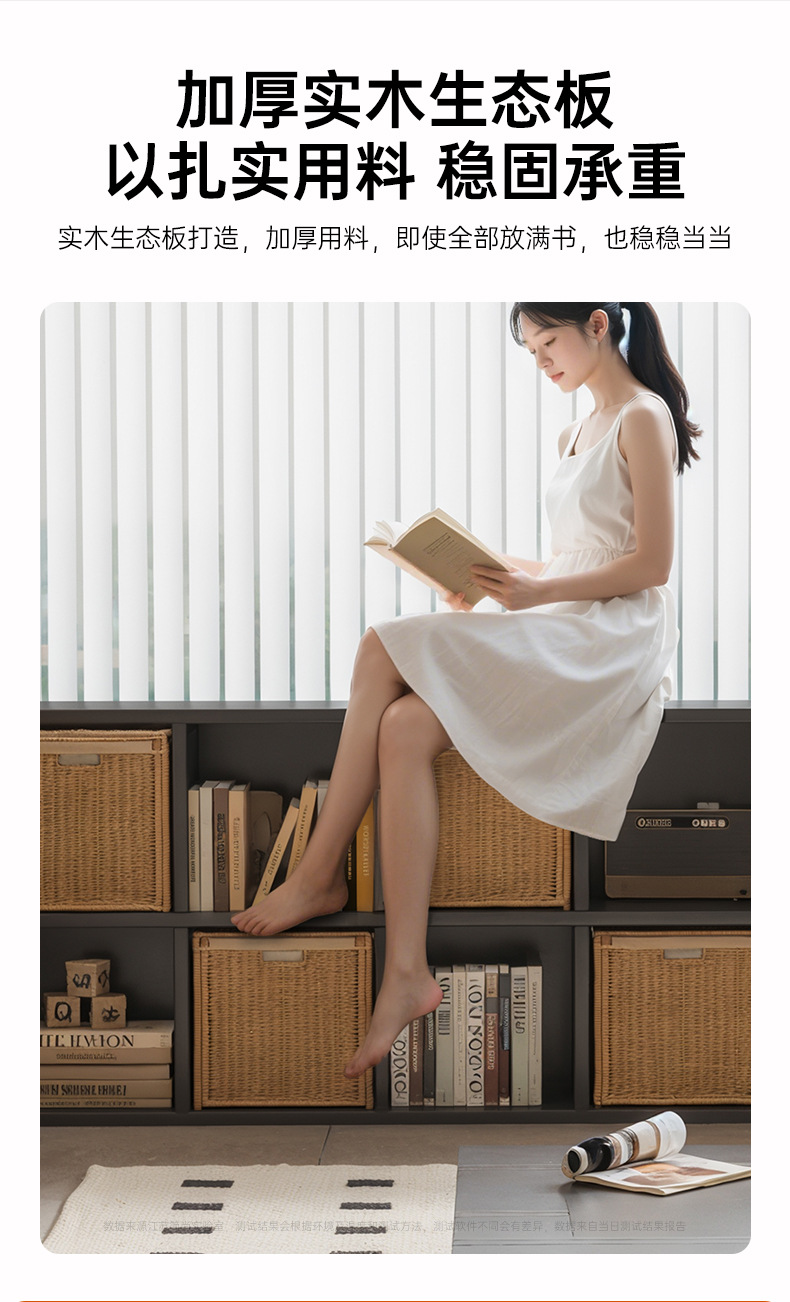 Стеллаж-книжный шкаф Mihao SG012012 в японском стиле