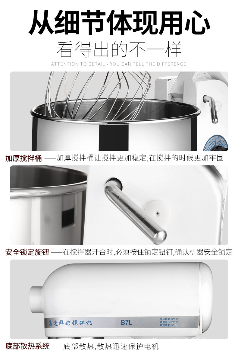 广凌B5L/B7L搅拌机商用电动打蛋机 拌馅机奶油厨师机烘焙机械设备