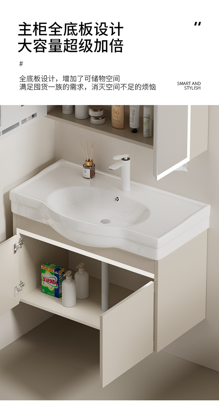 Moisture proof solid wood bathroom cabinet, small unit size 24CM wide ultra narrow bathroom cabinet, ceramic integrated large belly basin, hand washing and washbasin