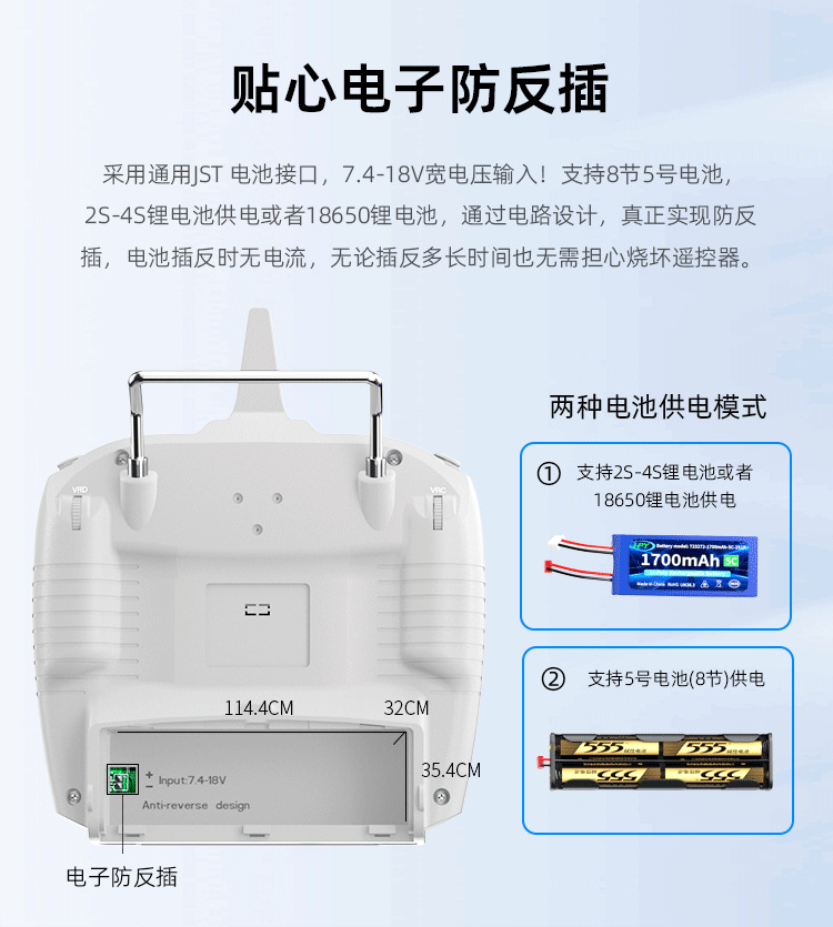 新品乐迪T12D十二通道无人机航模工程车船高频头遥控器