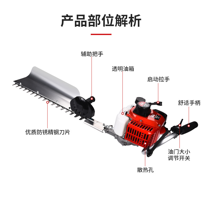 Gasoline hedge trimmer, single blade tea tree trimmer, multifunctional tea picking machine, shrub trimmer, pruning machine, pruning machine