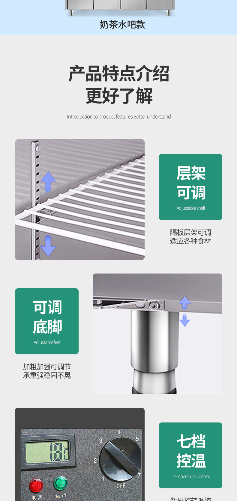 Stainless steel fresh-keeping workbench, kitchen refrigeration, freezing, dual temperature flat operation table, horizontal freezer, fresh-keeping cabinet, locking freshness