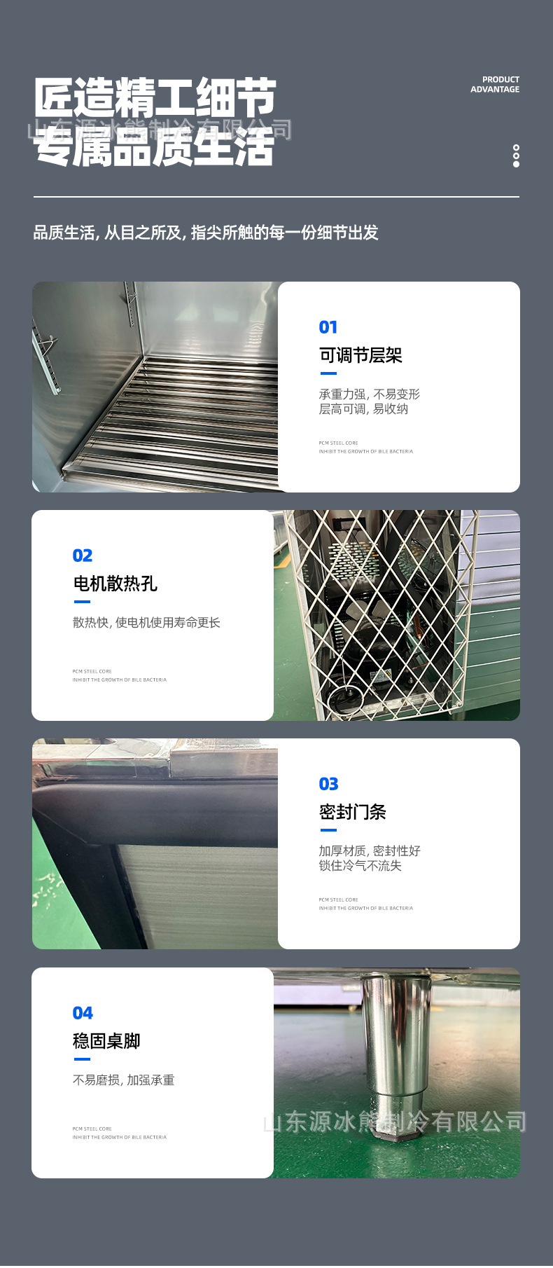 Preservation workbench, commercial freezer, refrigeration equipment operation, large capacity horizontal stainless steel dual temperature workbench