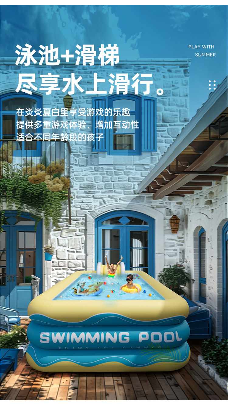 Overseas inflatable swimming pool for home, outdoor, baby, children, family, adult, thick square play pool