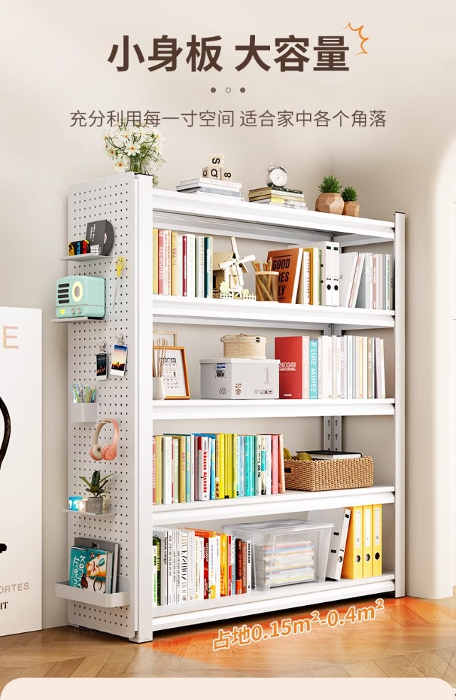 Стеллаж-книжная полка из углеродистой стали Home Rhyme
