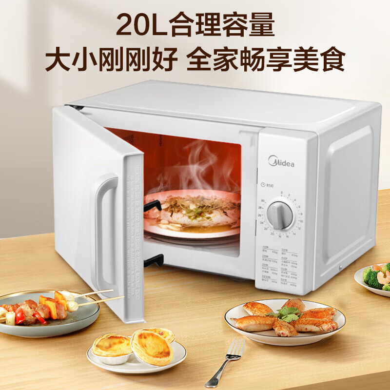 Микроволновая печь Midea PM2000 белая, 20л