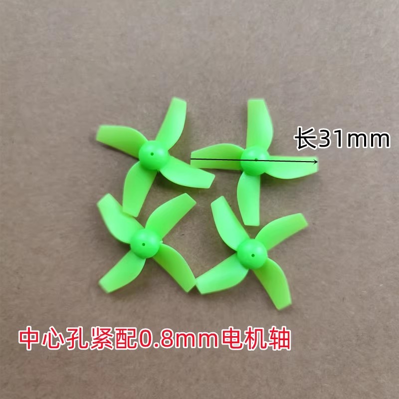 Small remote-controlled drone quadcopter accessories wing fan blades wing propeller blades approximately 3.5CM