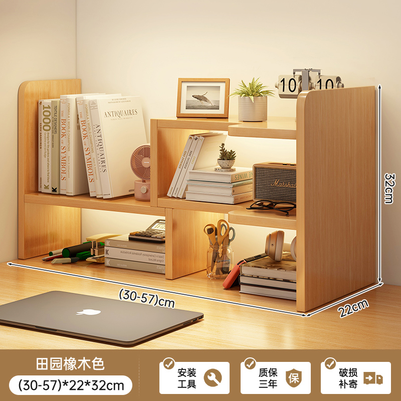 Desktop bookshelf, desk shelf, office desk storage shelf, student dormitory desk organizing shelf, extendable storage shelf
