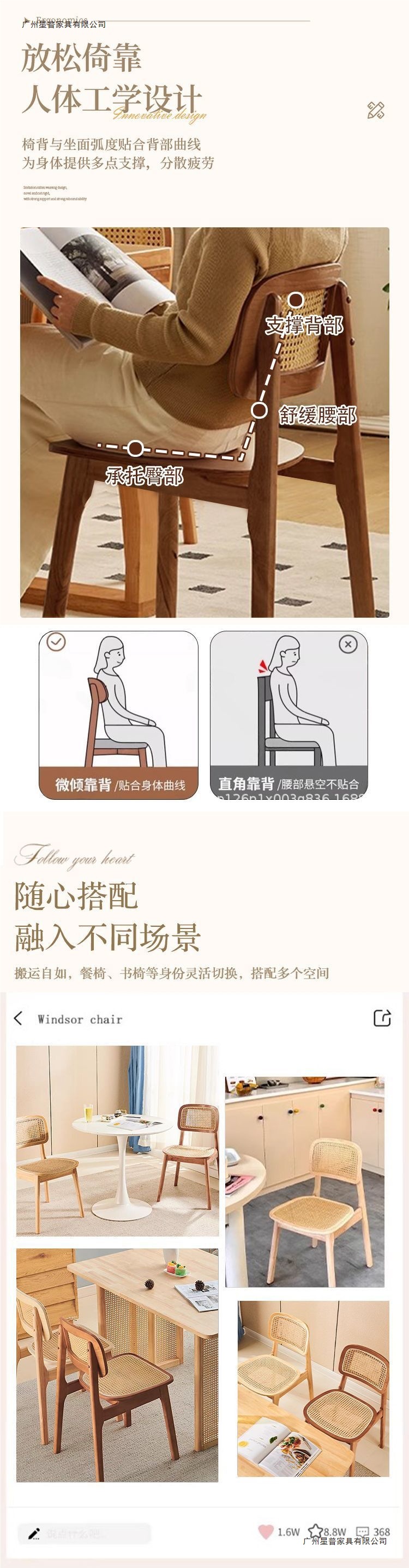 Стул обеденный Xingpu Furniture в скандинавском стиле с ротангом