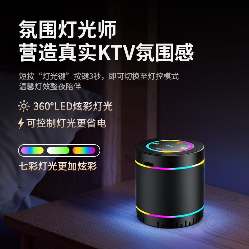 Портативная умная Bluetooth-колонка с подсветкой JKL-S911