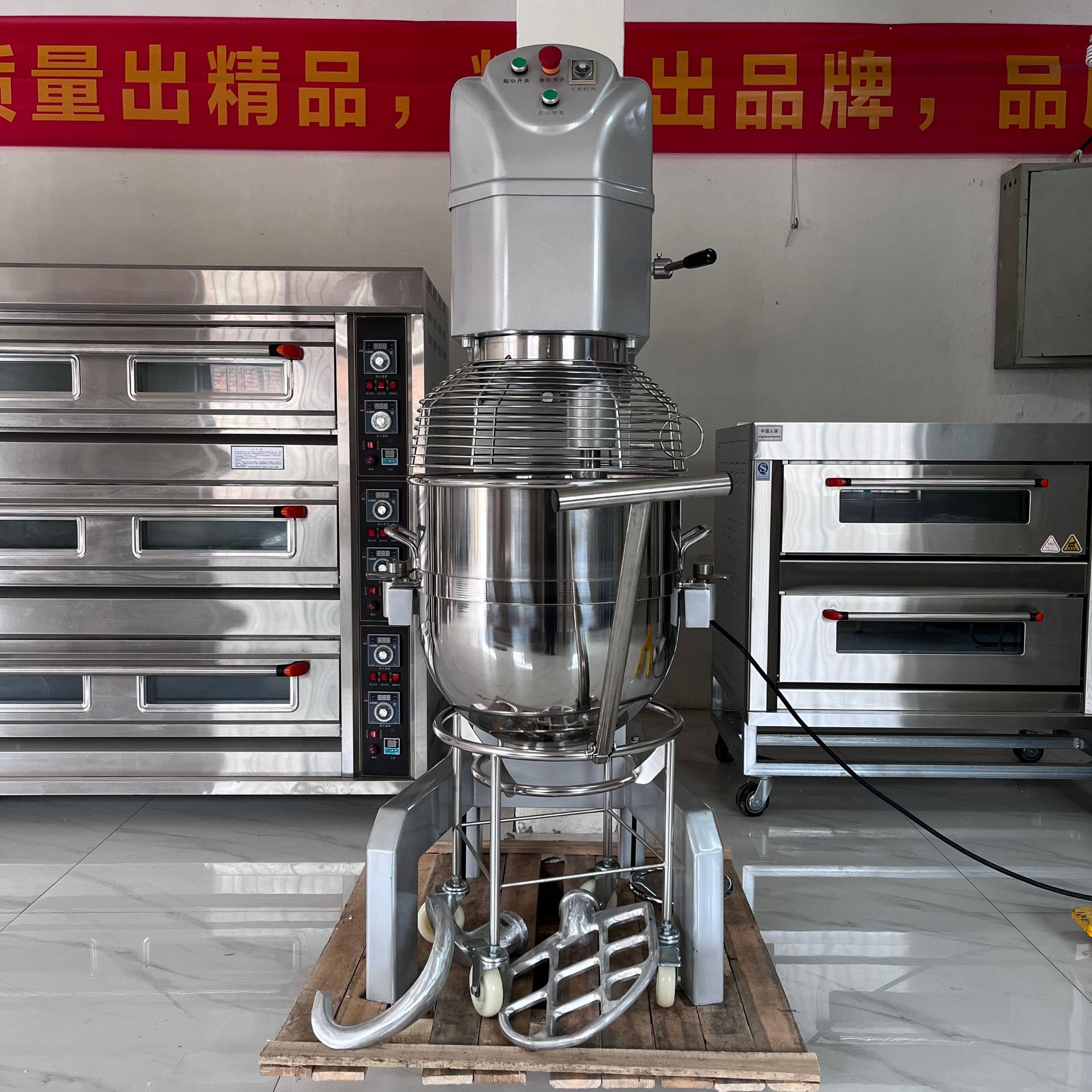 大型80升行星式搅拌机三档调速电动升降奶油打发机商用打蛋机