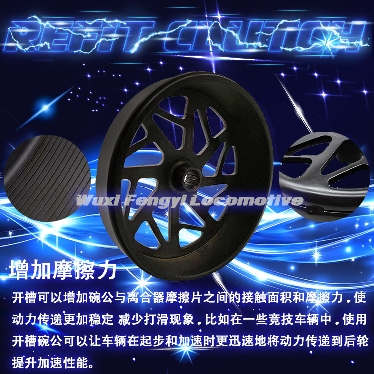 Yamaha, легкие модифицированные педали, зубчатые колеса
