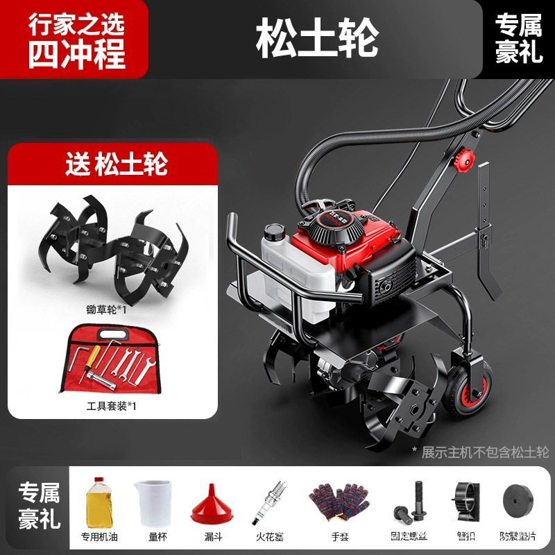 Gasoline micro tiller, agricultural machinery, rotary tiller, plowing, turning soil, loosening soil, digging soil, farming, trenching, small household use