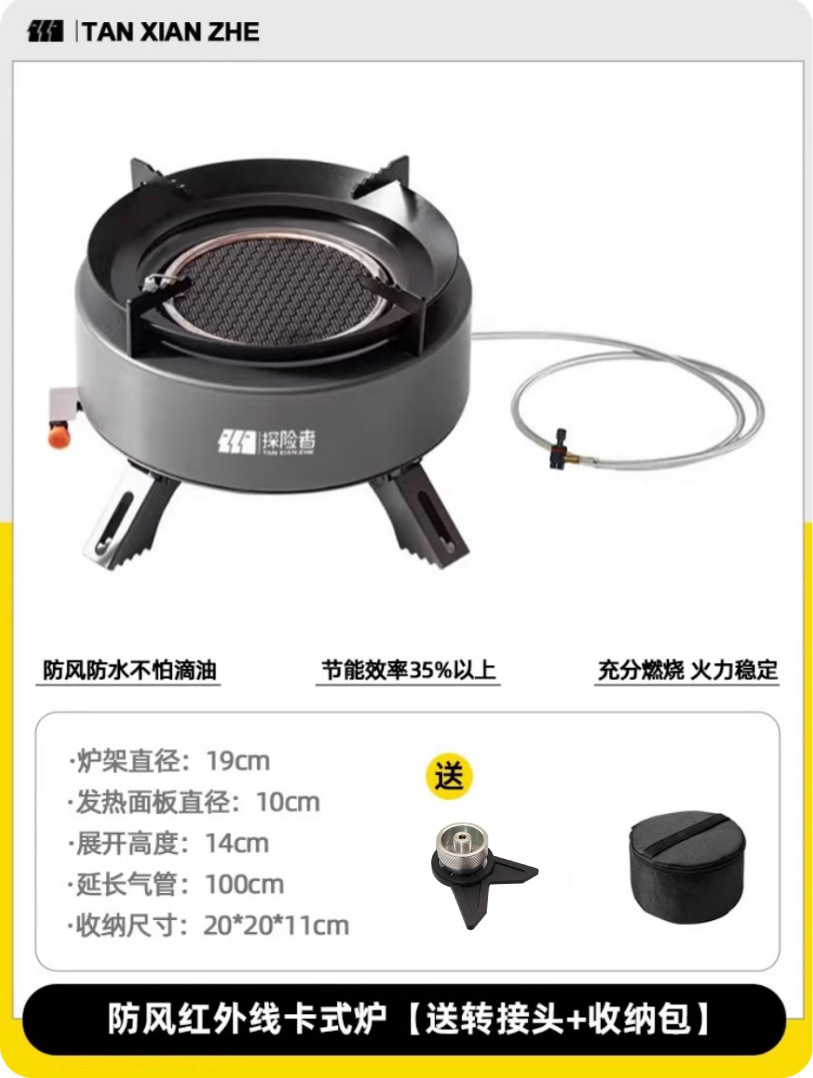 Card stove, outdoor portable split camping cookware, new stove, tea boiling stove, gas stove, separated new type