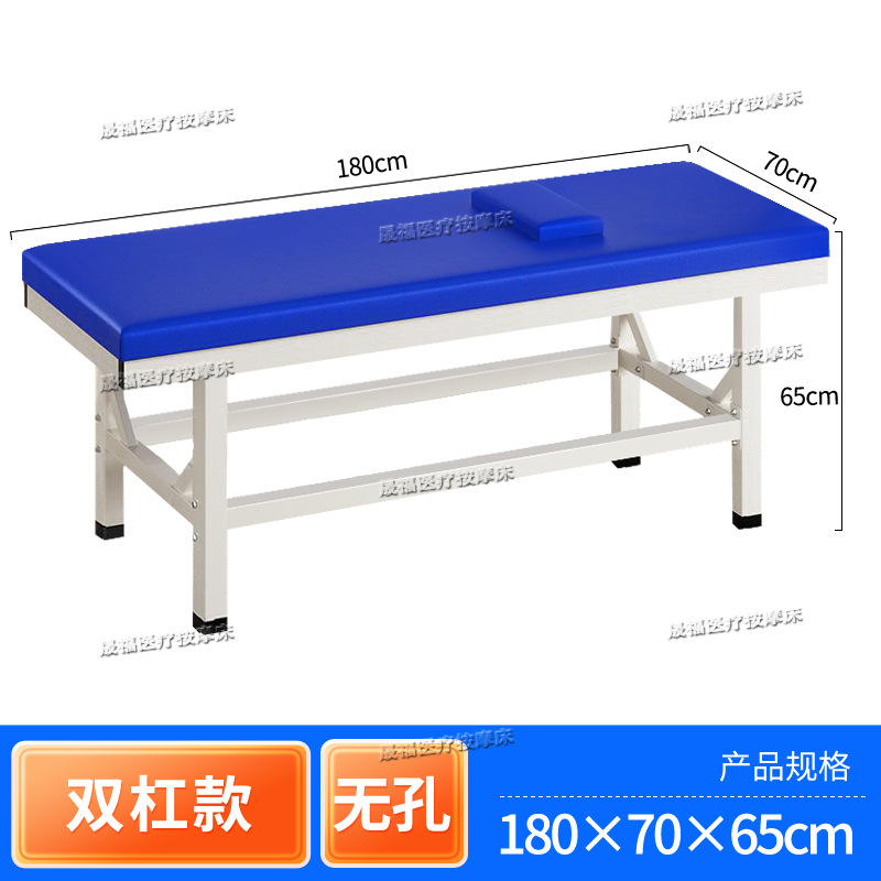 Диагностическая кушетка для массажа и физиотерапии Jian Sheng Fu JSF-01