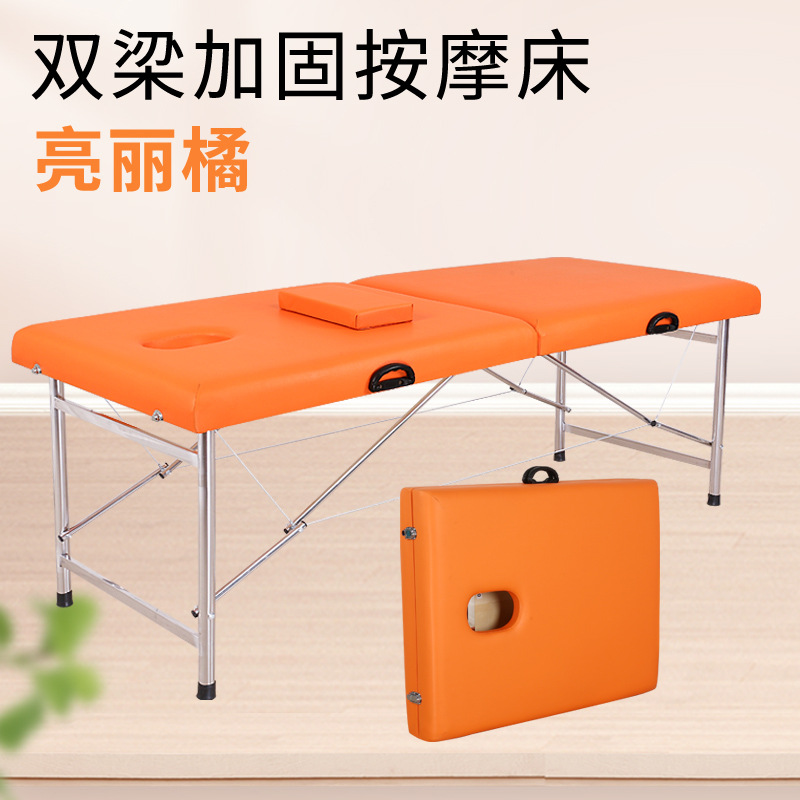 海绵便携式加固双梁美容床厂家批发可折叠推拿床家用美容床按摩床