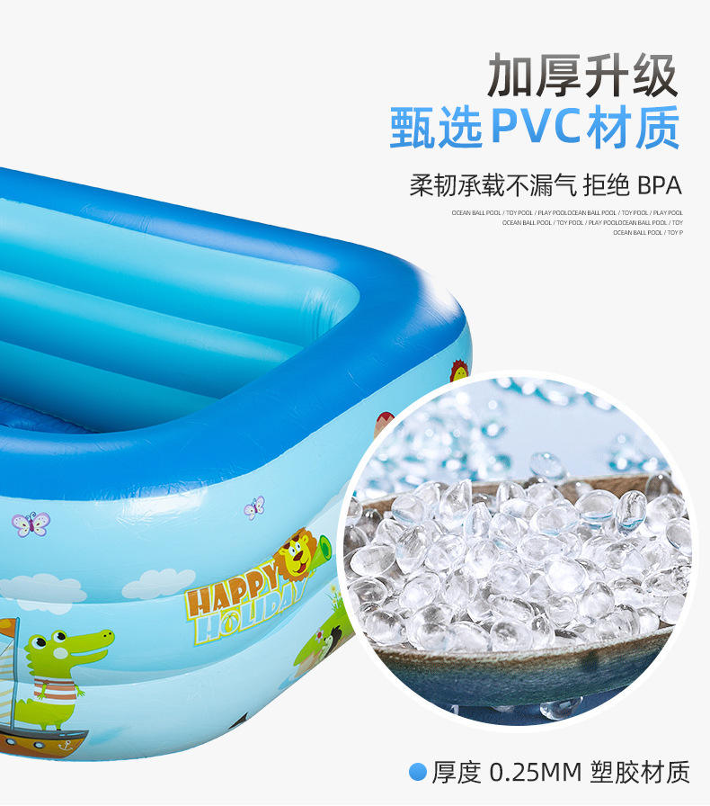 Cross border PVC children's inflatable swimming pool, household outdoor large household pool, thickened plastic ocean ball swimming pool