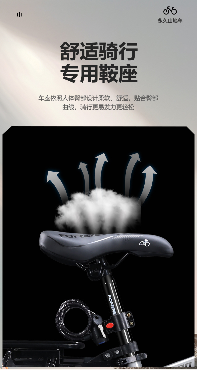 Permanent aluminum alloy oil disc bicycle, mountain bike, male variable speed, adult, adolescent, high school, shock-absorbing road bike