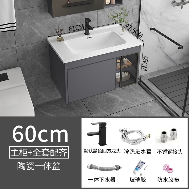 Ceramic integrated basin, space aluminum bathroom cabinet, combination washbasin, washbasin, intelligent mirror cabinet, bathroom cabinet, intelligent mirror cabinet