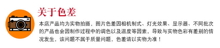 关于色差.jpg