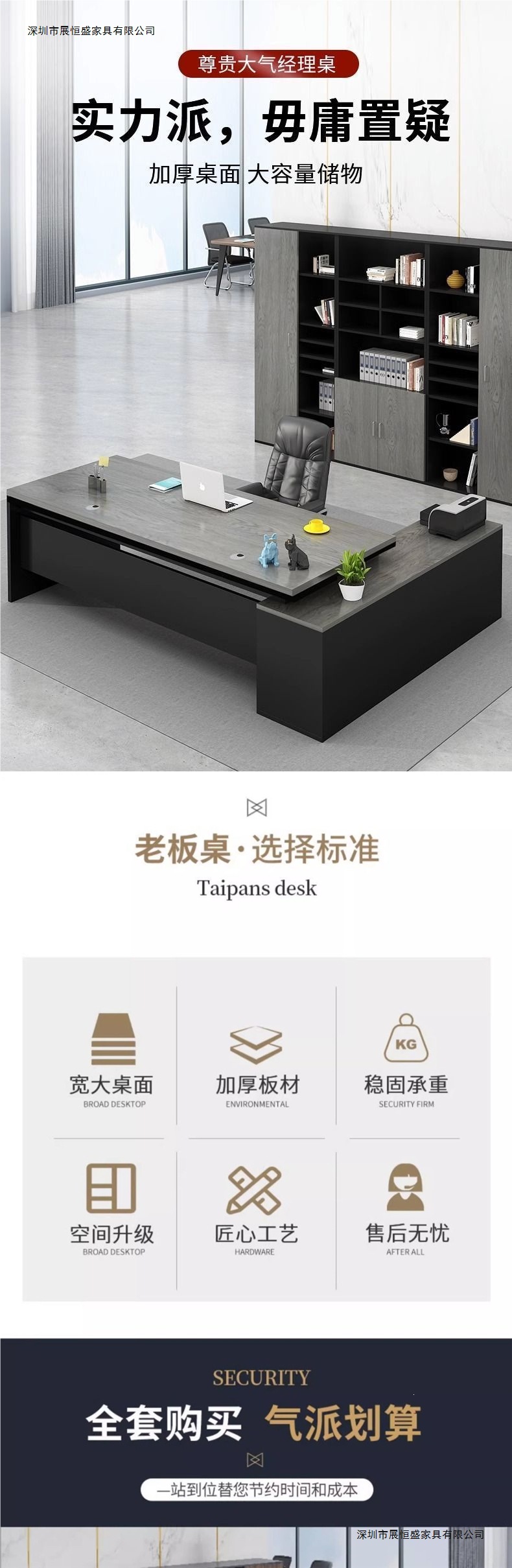 Large desk, boss's desk, simple and modern office furniture, desk and chair combination manager, CEO's office desk, single person desk