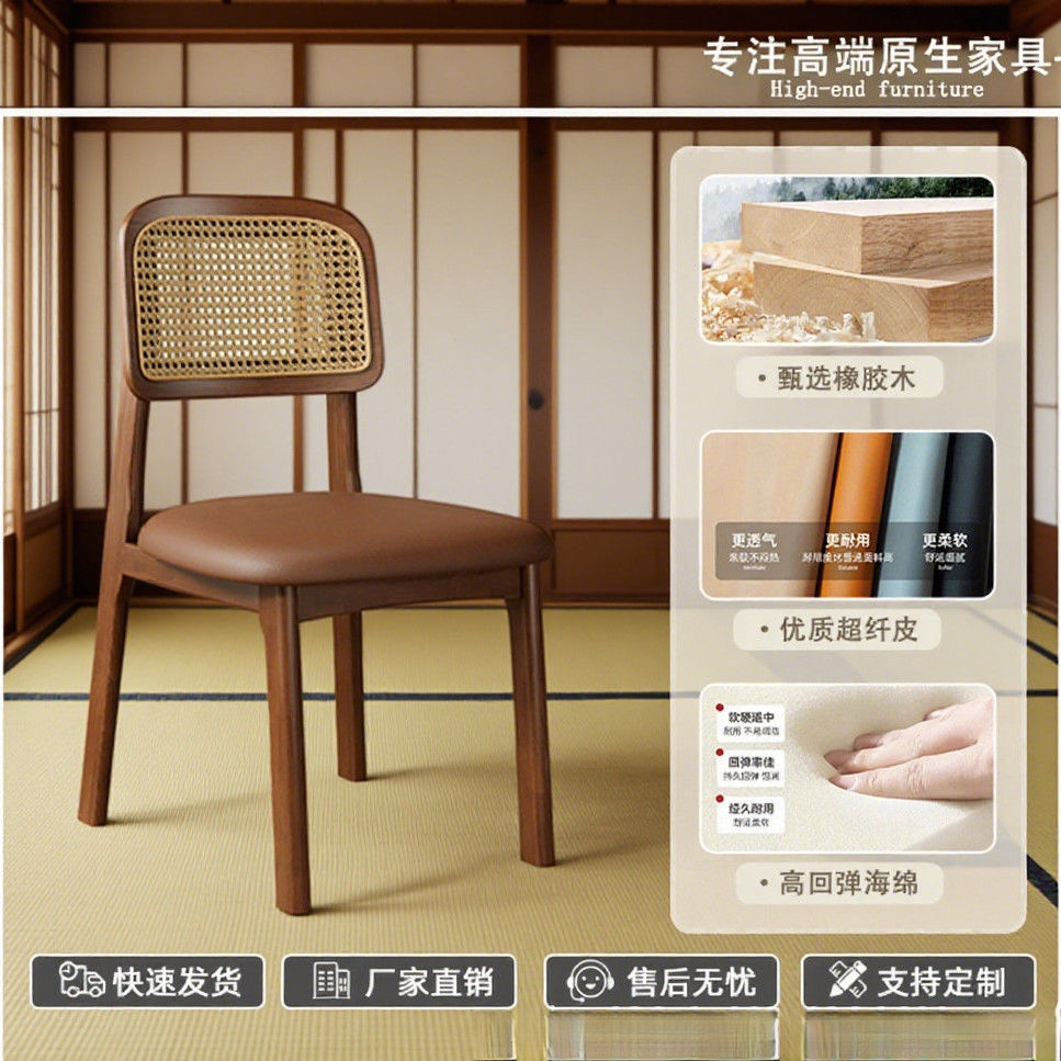 Стул обеденный Xingpu Furniture в скандинавском стиле с ротангом
