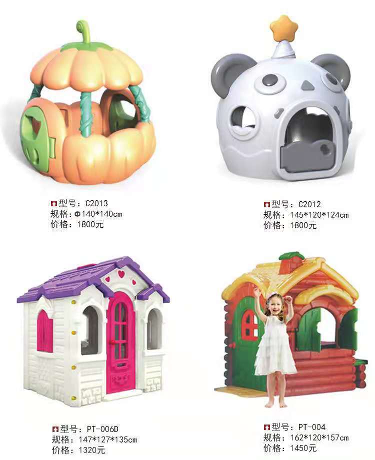 Children's Outdoor Toy and Game House Environmental Plastic Small House Kindergarten Outdoor Toy House Mushroom House