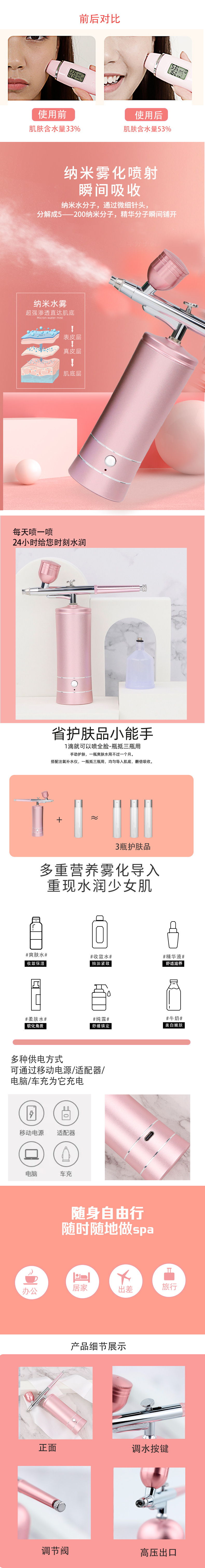 D详情_02