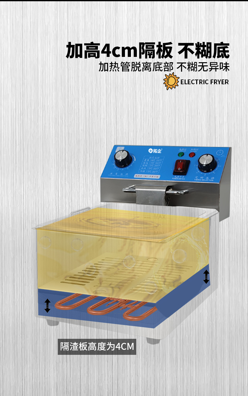 Tuoqi Commercial Desktop Electric Fryer Thickened Stainless Steel Double Cylinder Electric Heating Fryer Large Capacity French Fryer