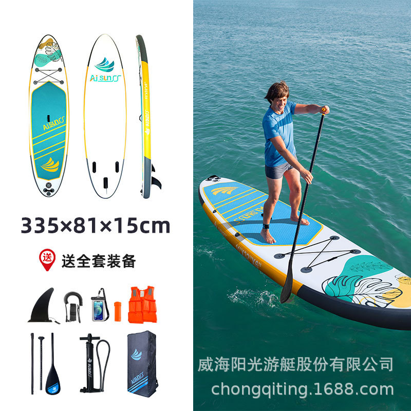 AIsunss American Original Inflatable Paddle Stand up Surfboard Sup Leisure Roadside Paddle Boat