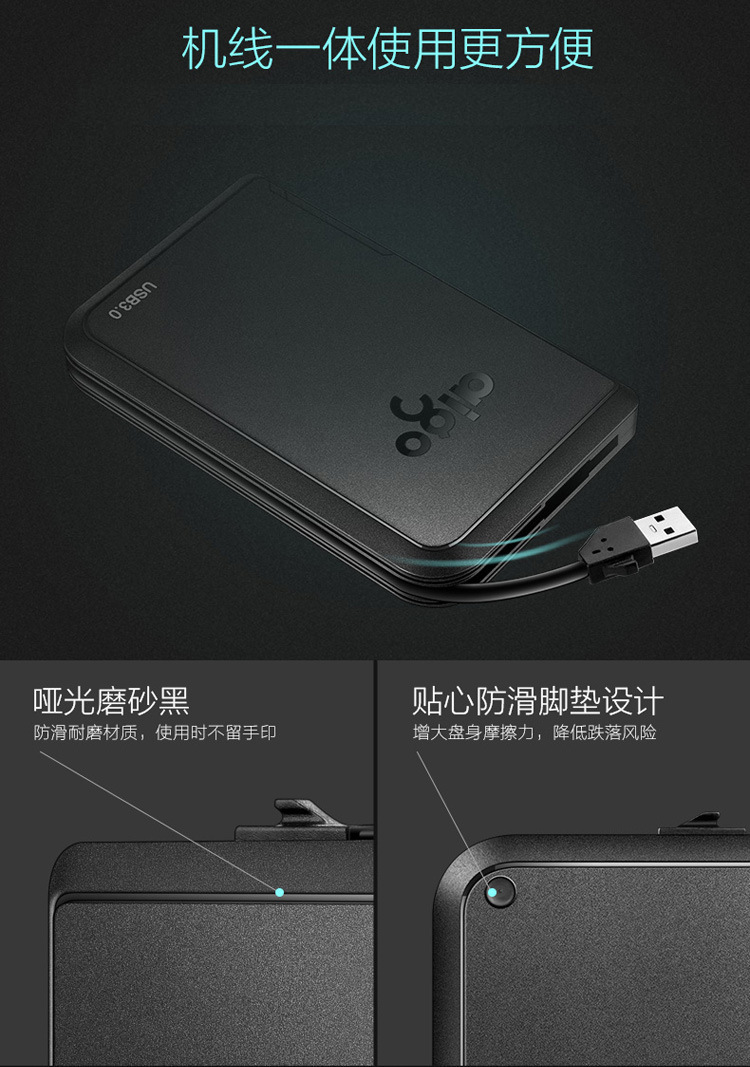 Suitable for USB Aigo HD806 1T/2T/4T portable hard drive with black cable