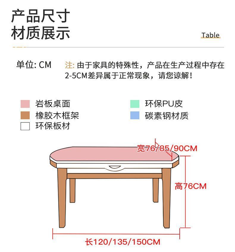 Dining table, home use, high-end rock board dining table, round table, solid wood dining table, chair, circular dining table, extendable folding dining table chair