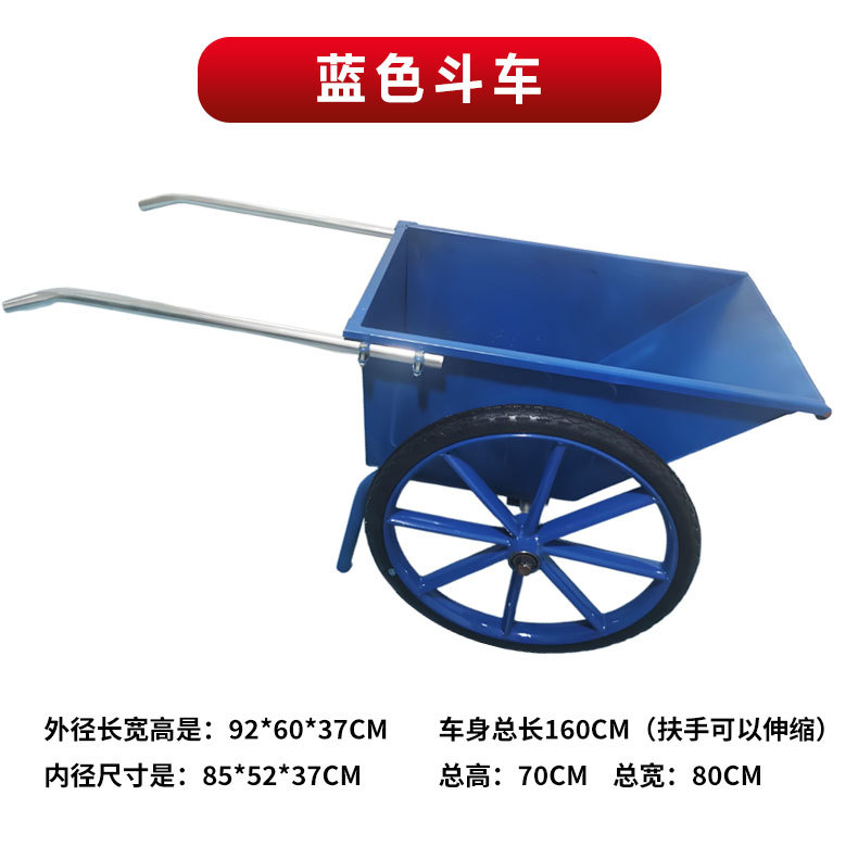Dump truck, driver, cart, construction site handling truck, livestock feeding truck, ash hopper truck, brick pulling truck, manure truck, garbage unicycle