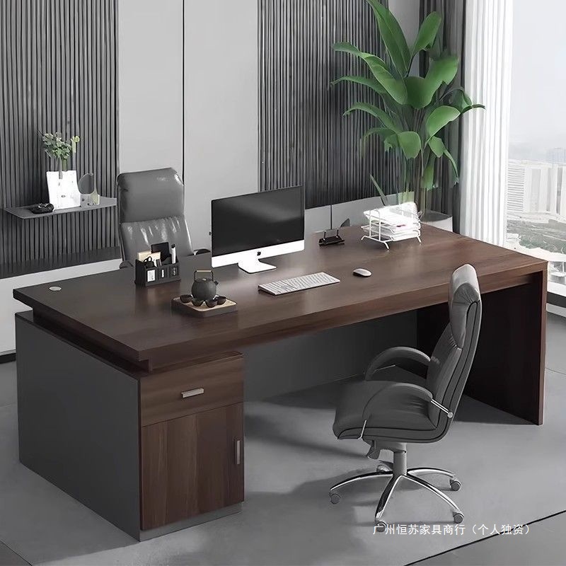 Hengshu Office Desk Simple Modern Office Furniture Boss Desk Single Person Desk Large Class Desk Combination Manager President