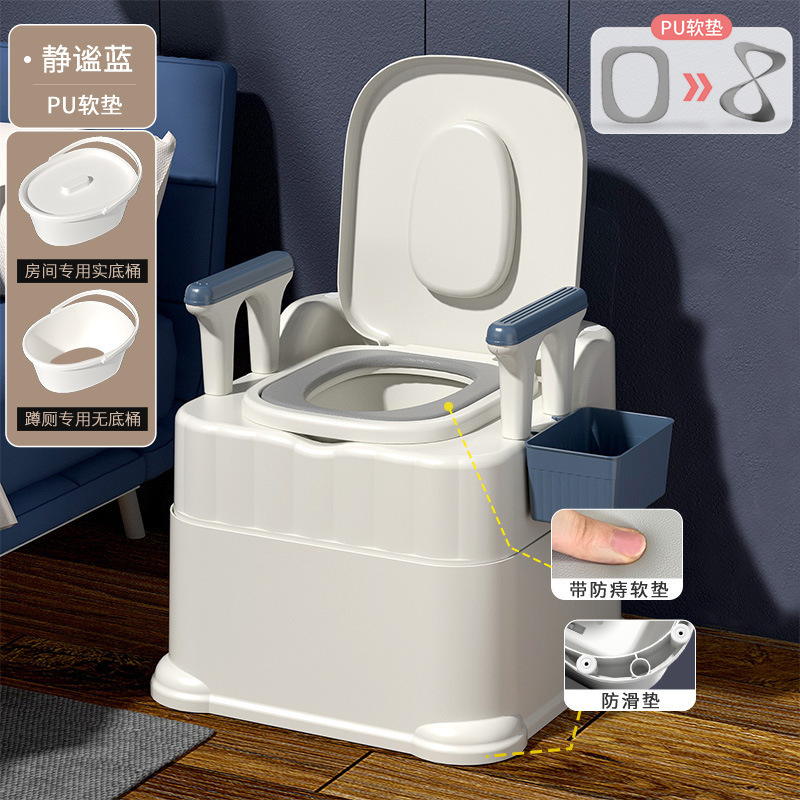 Toilet for the elderly, movable toilet with armrests, indoor portable, pregnant women's bedpan, toilet chair, cleaning