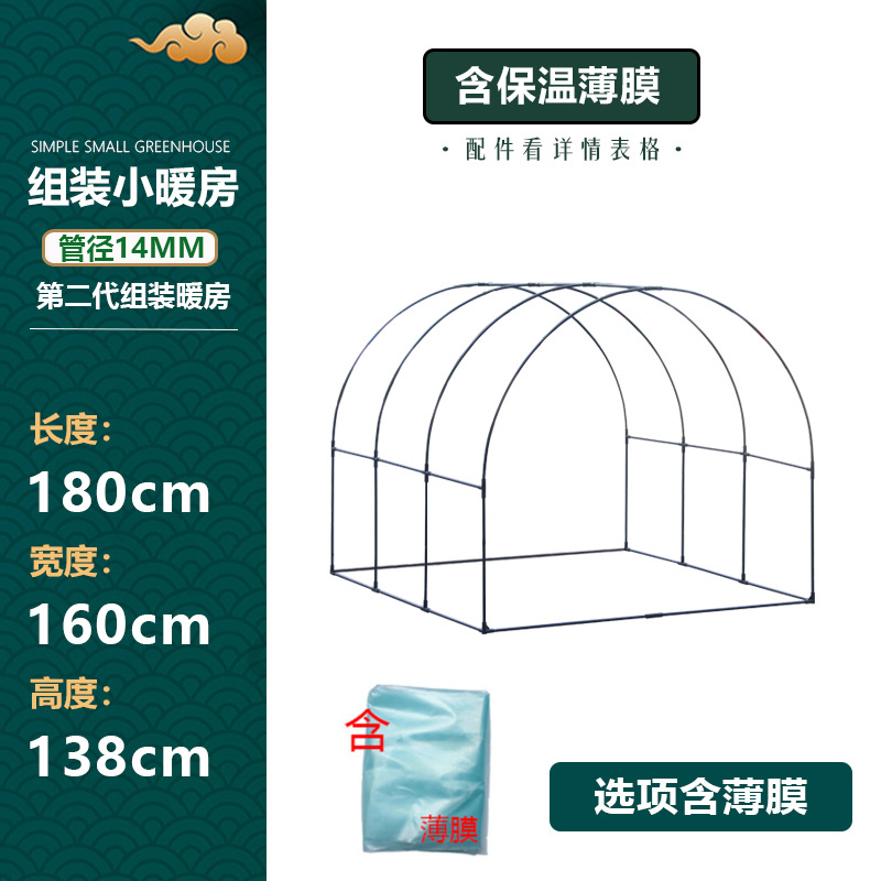 Arched flower insulation outdoor flower room assembly winter flower warm room balcony courtyard vegetable antifreeze warm shed factory direct sales
