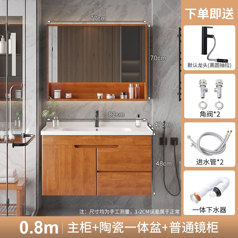 橡木浴室柜组合卫生间洗漱台陶瓷一体盆洗手洗脸盆柜卫浴智能镜柜