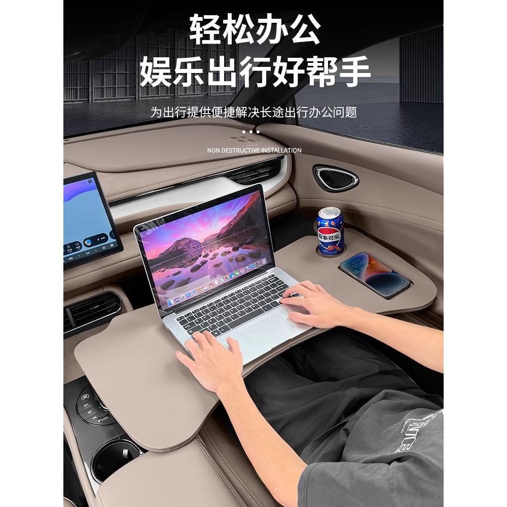 Подходит для BYD Dolphin, автомобильный складной столик, автомобильный компьютерный стол, умная версия для вождения, автомобильный обеденный стол, автомобильные принадлежности