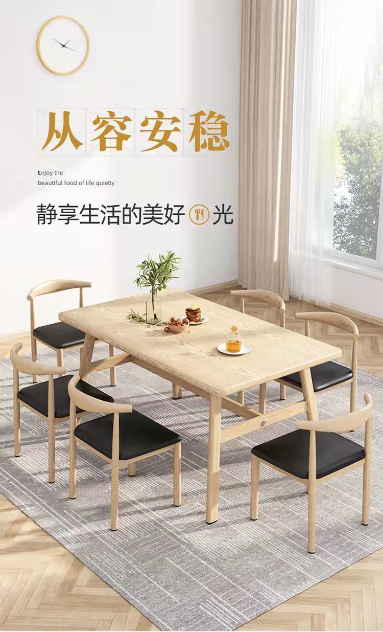 北欧餐桌椅组合家用经济小户型4人6人吃饭餐桌简约餐桌商用出租屋