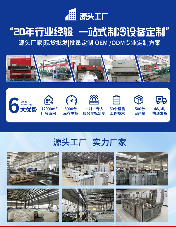 Manufacturer provides free design and installation solutions for seafood quick freezing cold storage panels, fruit and vegetable preservation cold storage