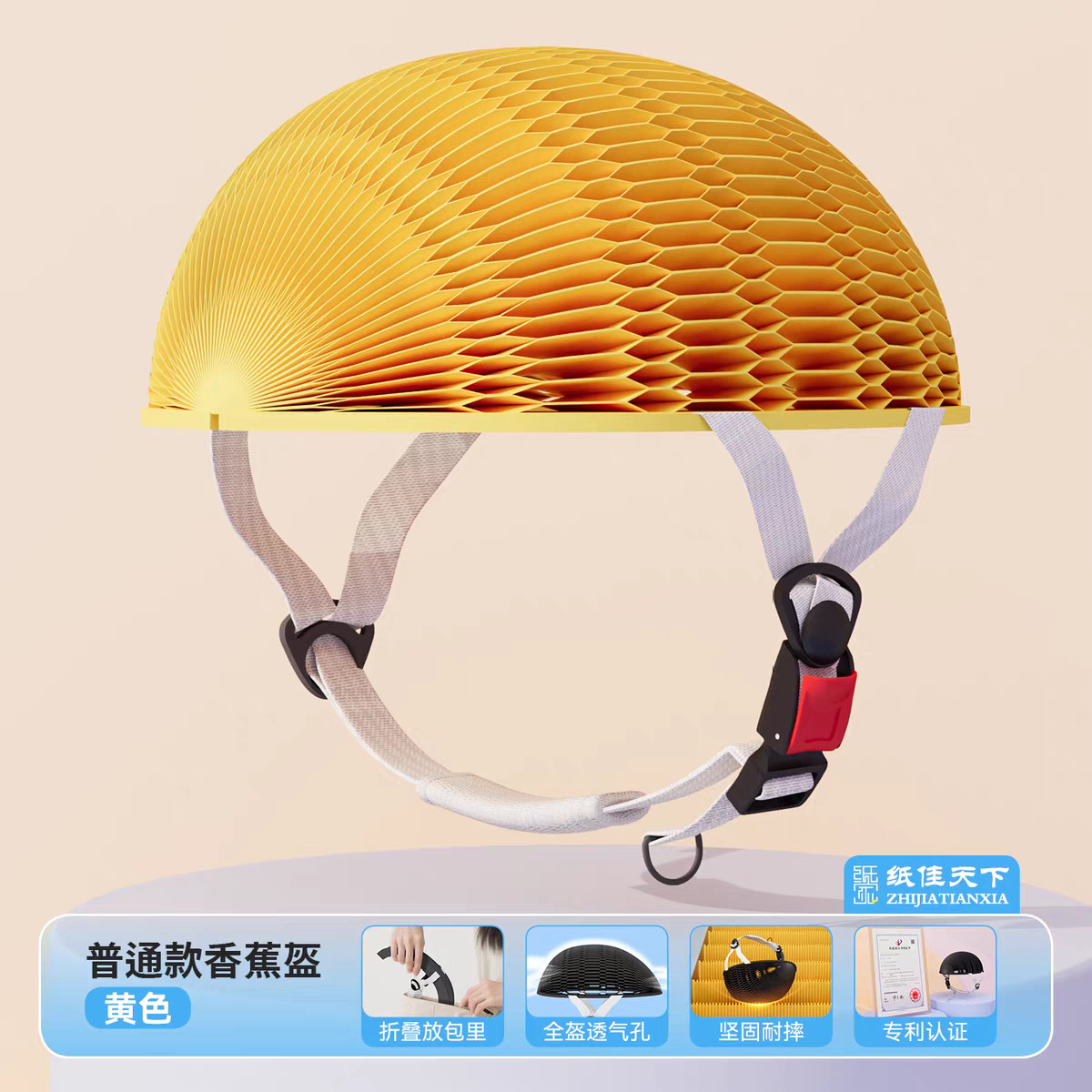 Manufacturer's direct supply of paper folding helmets, lightweight protective bicycle helmets, wholesale, environmentally friendly and breathable