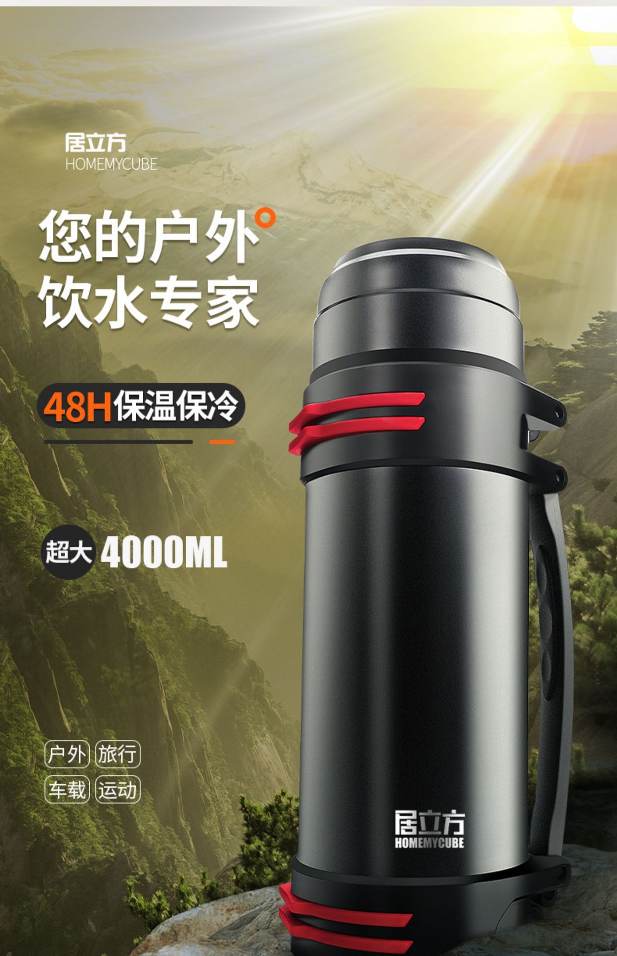 Insulated Cup Large Capacity Outdoor Portable Car Travel Warmer 316 Stainless Steel Insulated Pot Large Capacity One Piece Minimum Batch