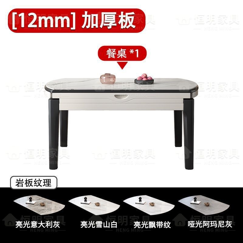 Bright slate dining table, modern and simple household use, thick slate induction cooker dining table, extendable and foldable dining table