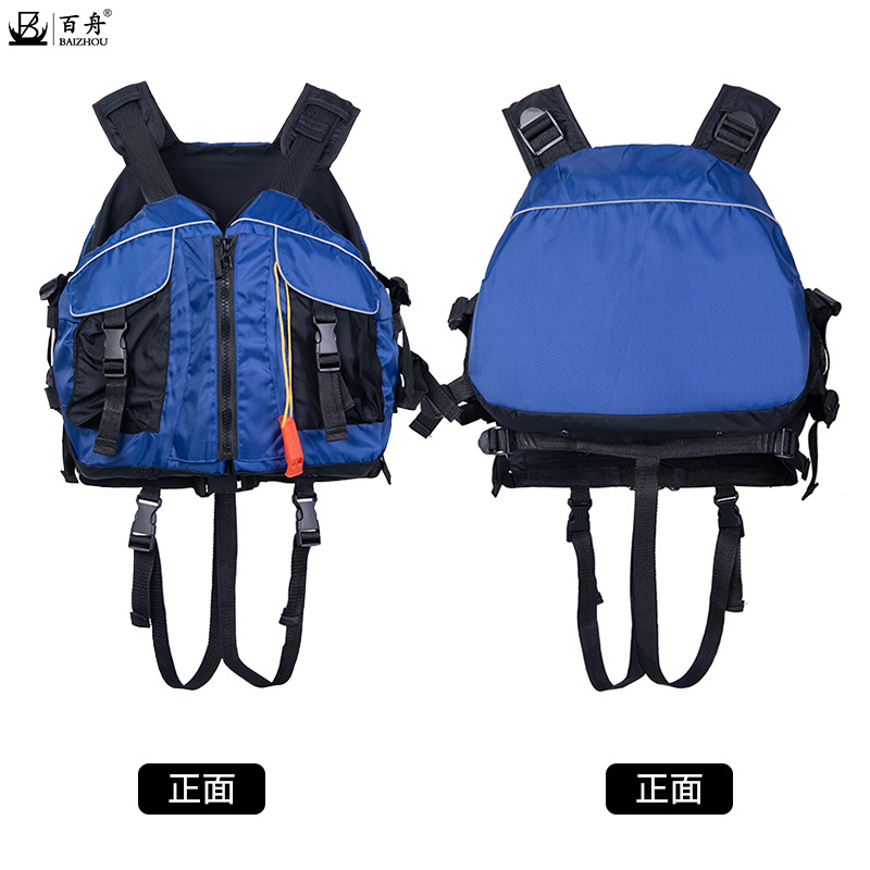 Manufacturers Wholesale Beetle Lifejackets Canoe Loong Boat Water Rafting Surfing Large Buoyancy Printable LOGO