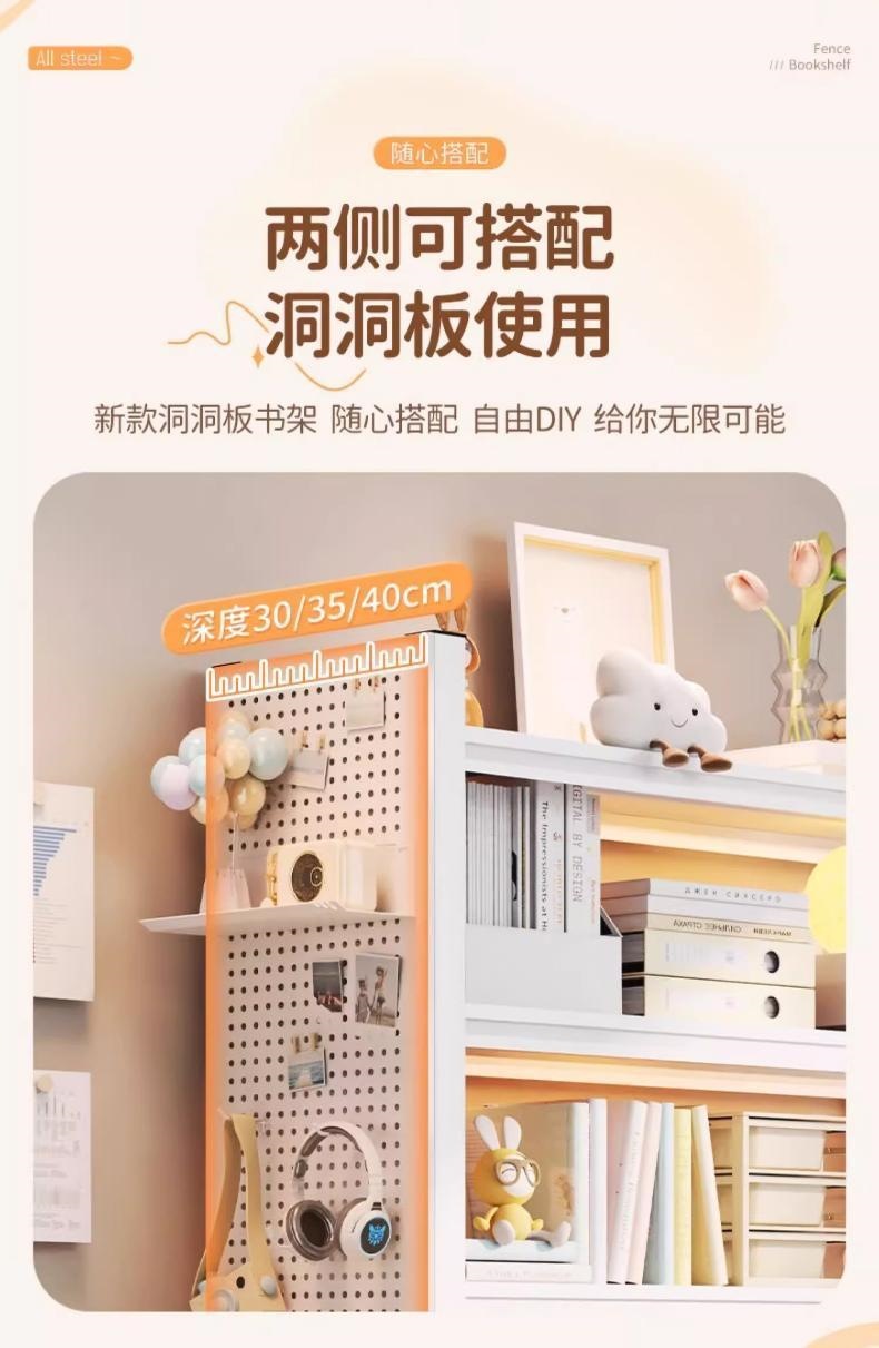 Steel formaldehyde free children's bookshelf storage rack, floor to ceiling integrated wall mounted simple picture book storage rack, bay window reading rack
