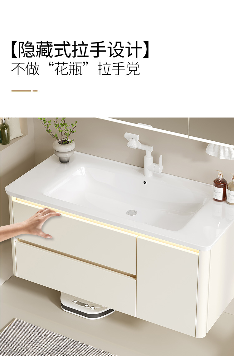 Thickened aluminum honeycomb cream wind arc bathroom cabinet ceramic integrated washbasin cabinet combination bathroom washbasin cabinet